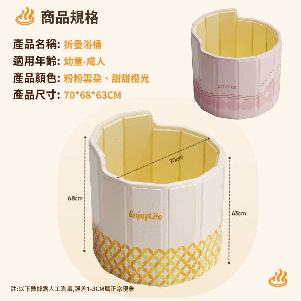 【APEX】加厚恆溫折疊靠背式泡澡桶 粉粉雲朵, , large