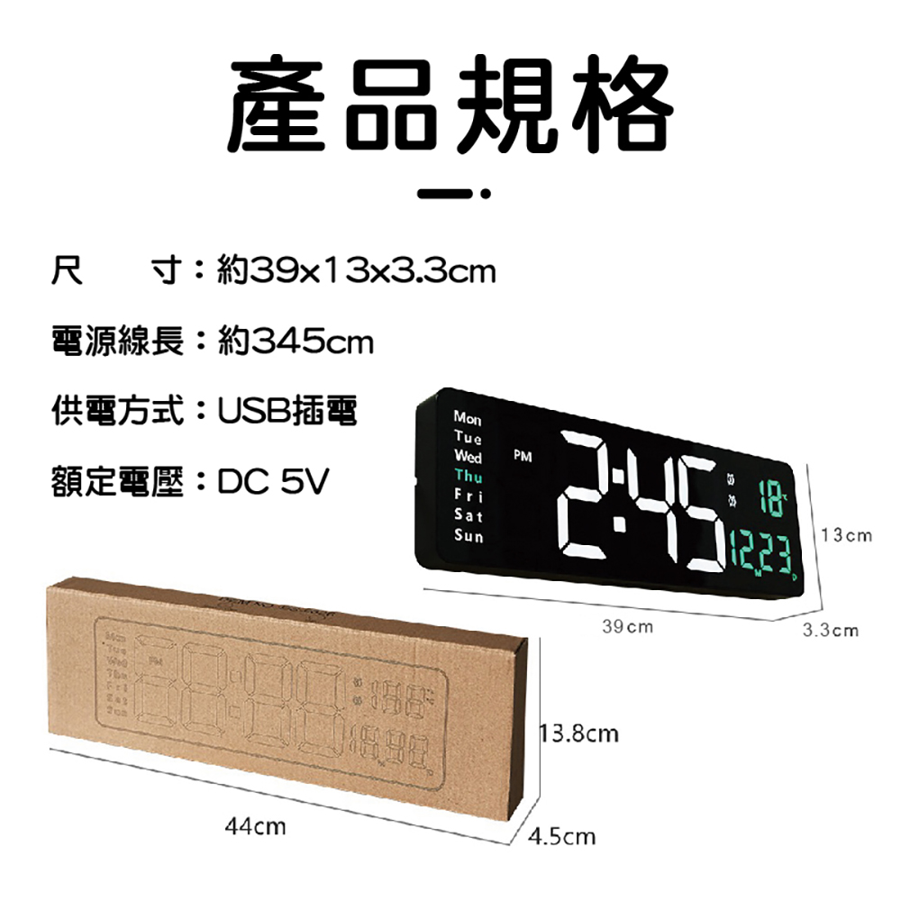 [寰諦]壁掛LED電子16吋數字掛鐘DS-6626/綠, , large