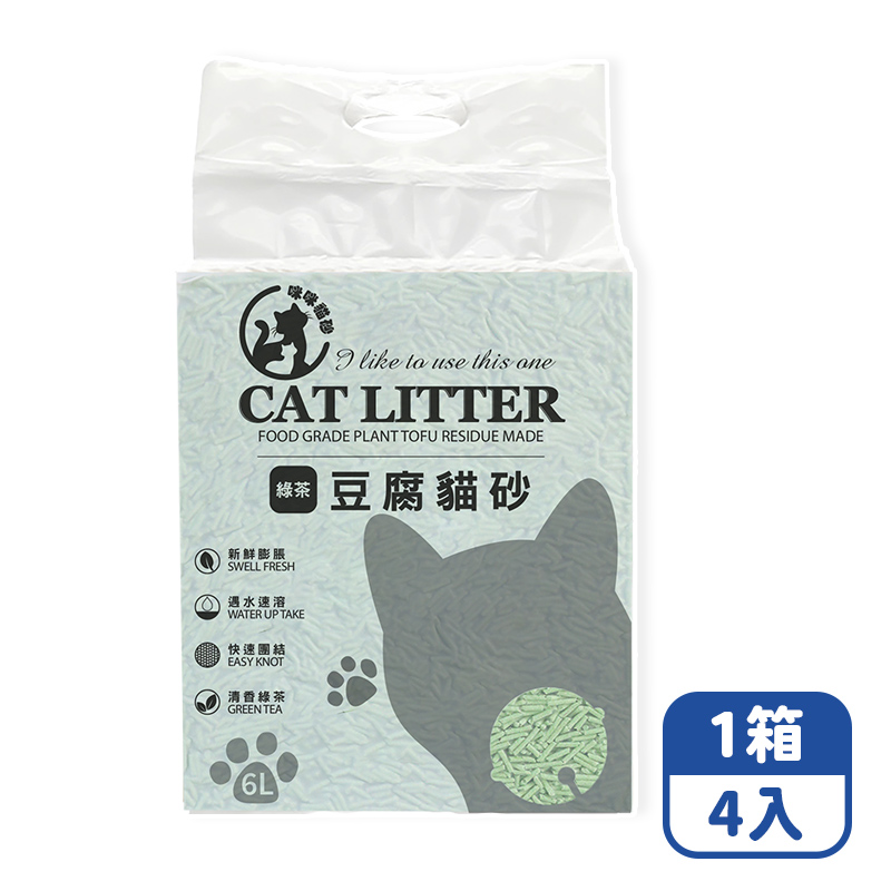Mimi Shopping Tofu cat litter, , large
