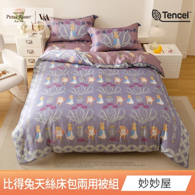 PETER RABBIT, , large