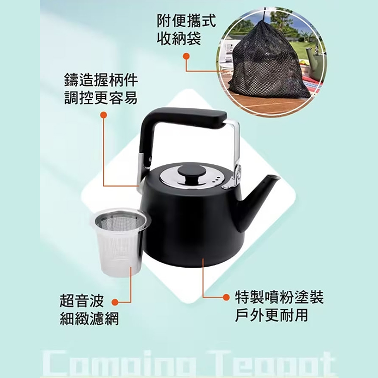 仙德曼露營304不鏽鋼泡茶壺-附濾網-1.0L-霧黑色-1支, , large