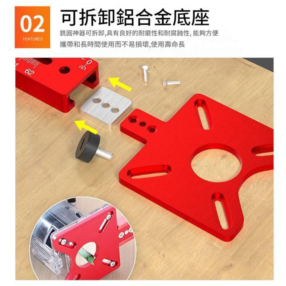 銑圓神器底座, , large