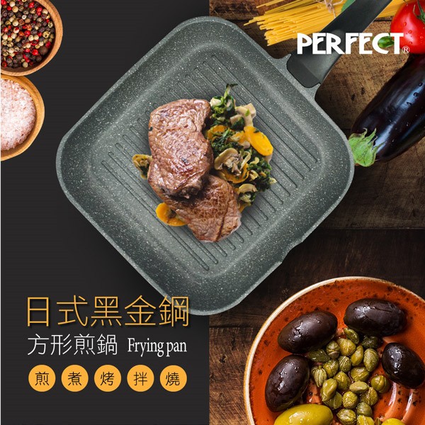 PERFECT 理想牌 日式黑金鋼方形煎鍋平底鍋不沾鍋IH無蓋 24cm-Leidea樂德兒, , large