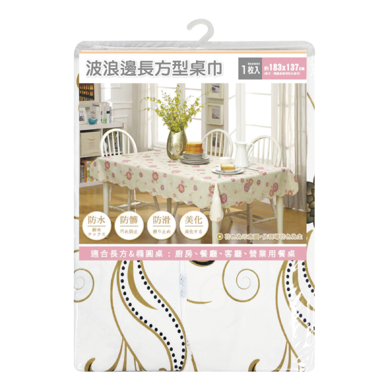 Long tablecloth, , large