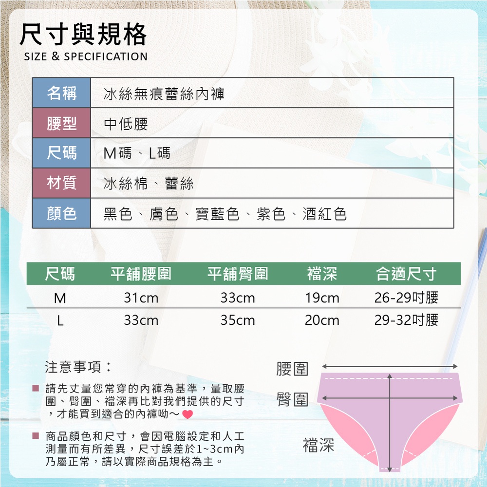 [夢巴黎] 冰絲無痕蕾絲內褲 冰絲內褲 無痕內褲 蕾絲內褲 低腰內褲 性感內褲 女生內褲 女內褲 內褲 夢巴黎, 寶藍, large