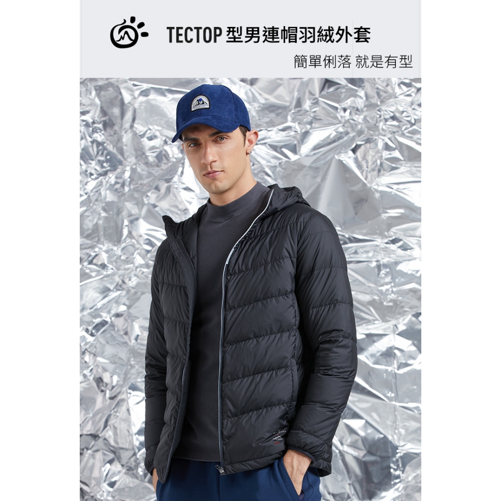 探拓戶外Tectop【KE精品系列】T2147315男款連帽羽絨外套～T400防撕裂機能紗.90/10白鴨絨.拉鍊式口袋, , large