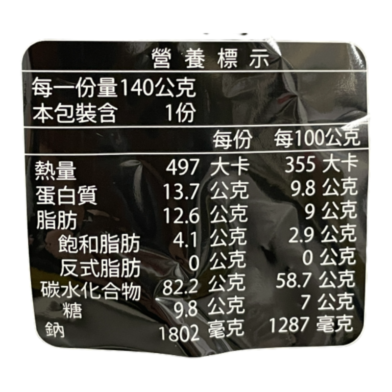 Singapore Black Pepper Crab Ramen, , large