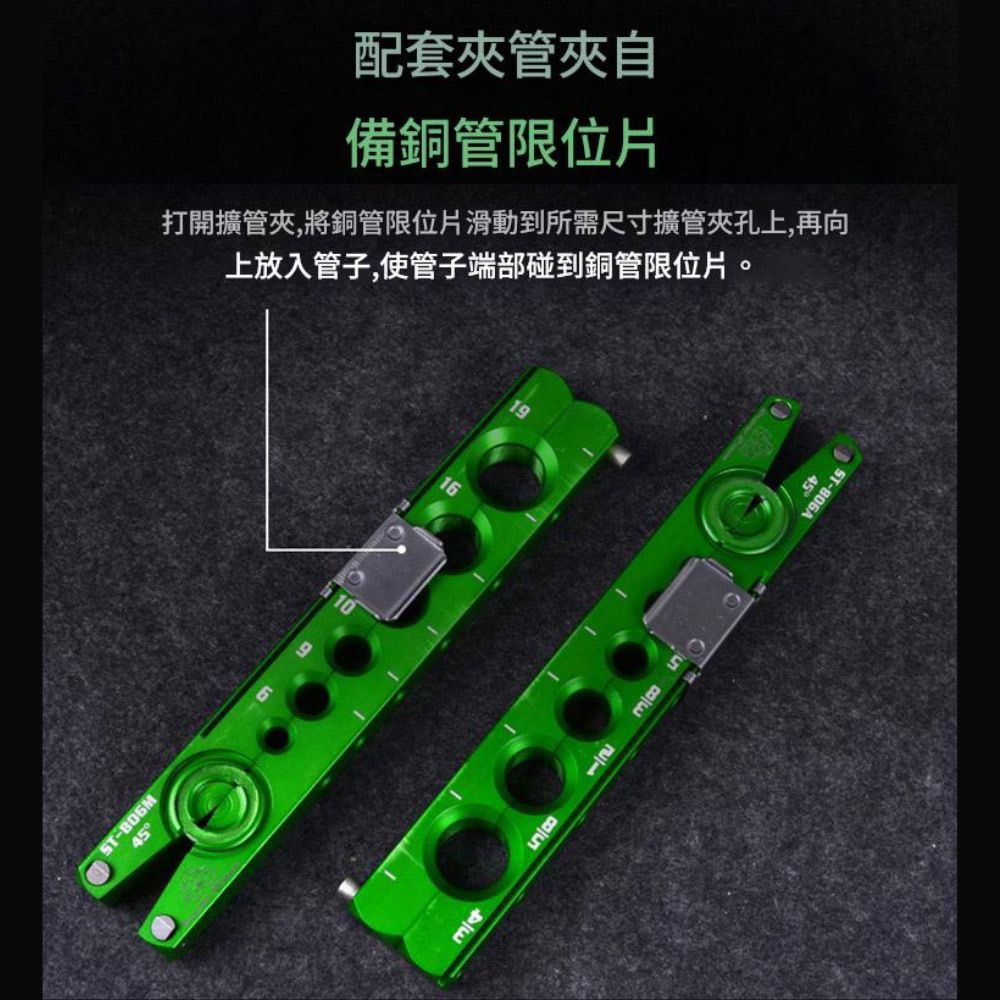 ST-806FT-L Aluminum Alloy Expander - Includes 2 (Imperial) Clamps, , large