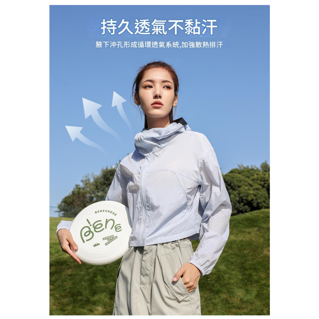 [DZRZVD杜戛地]251320女款短版連帽防曬外套~絕佳觸感 頂級機能布料 YKK拉鍊 連帽遮陽 輕薄透氣 防曬抗UV, , large