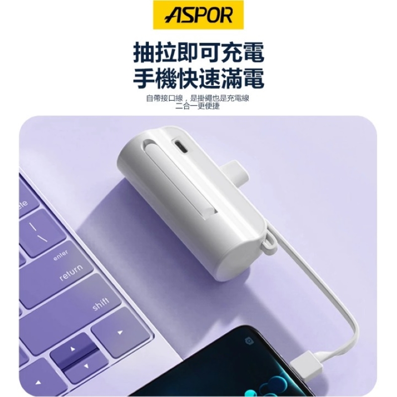 【稻穗】口袋行動電源 自帶支架 白(Type-C 5000mAh), 白, large