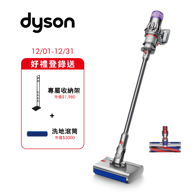 Dyson SV52 DSlimSubmarine Vacuum cleaner, , large