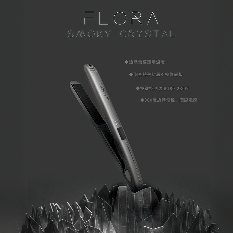 專業沙龍品牌 FLORA 芙蘿拉 煙晶灰鈦離子夾-窄版, , large