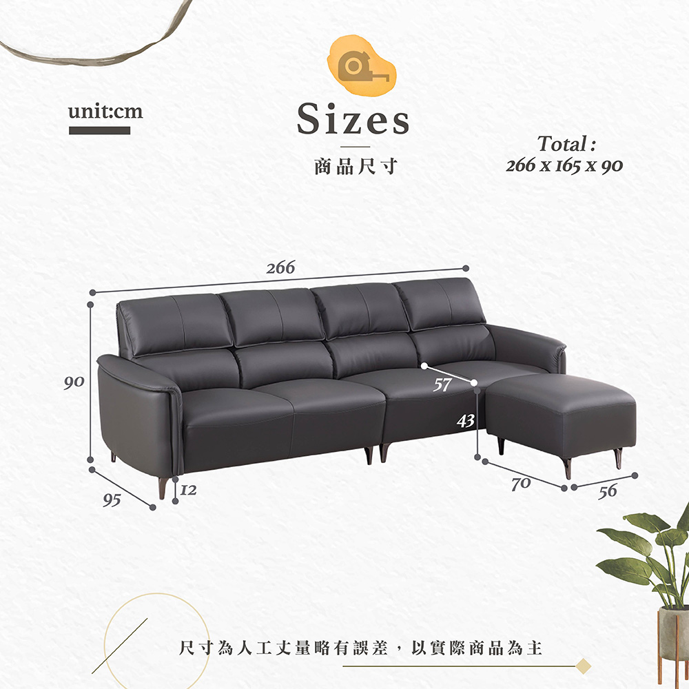【Hampton 漢汀堡】維吉尼仿牛皮L型沙發, , large