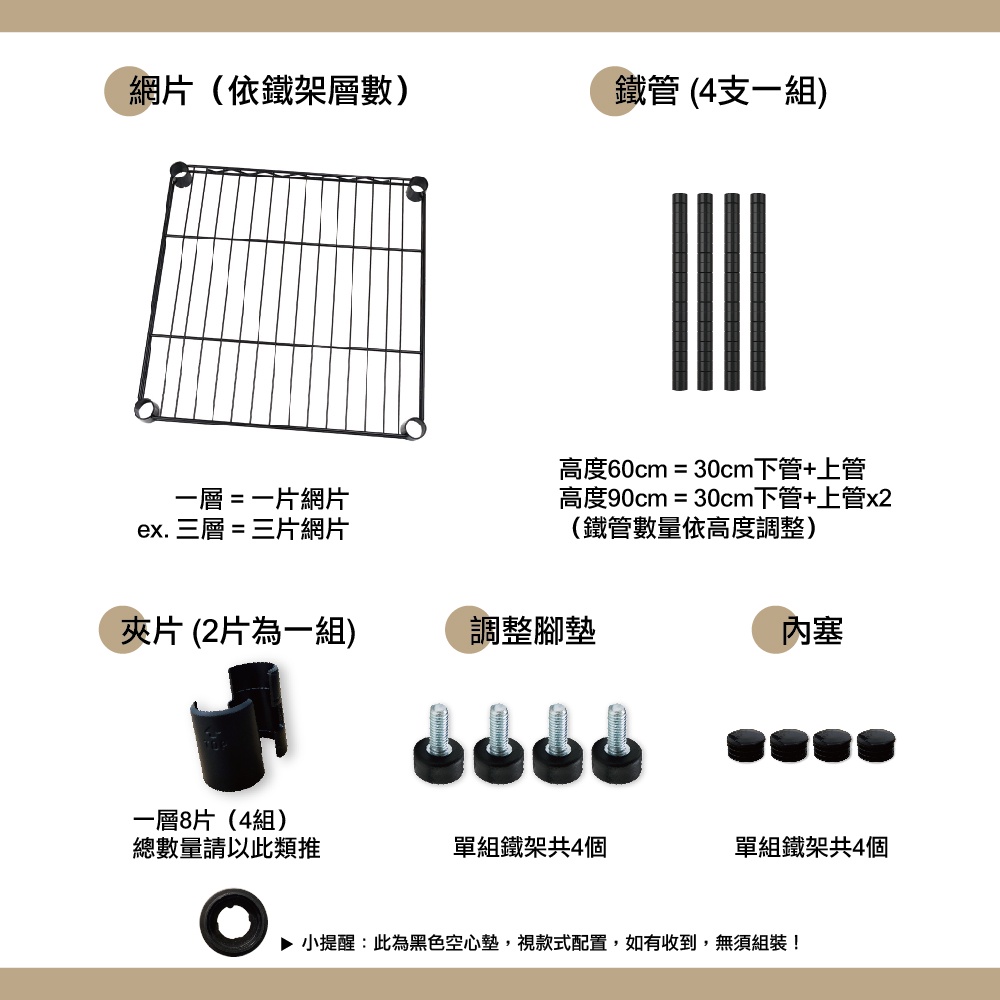 KIWISH 46X40 Multi-Size Storage Rack Heavy Duty Metal Shelving Unit, Made in Taiwan, Free Shipping, , large