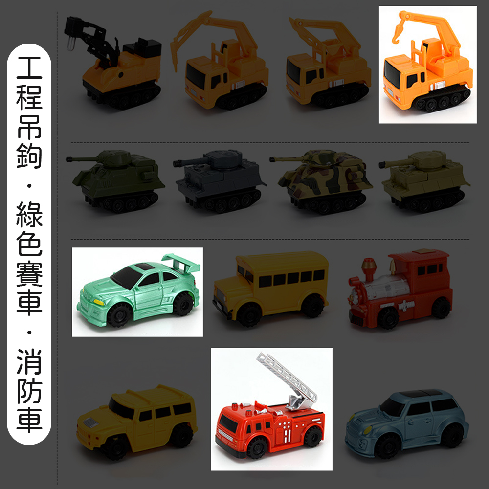 孩子最愛【益智跟筆車】玩具車 跟著筆跡走 神奇 小朋友送禮首選 感應 消防 吊車 賽車 非迴力車 兒童節 幼兒 幼稚園, , large
