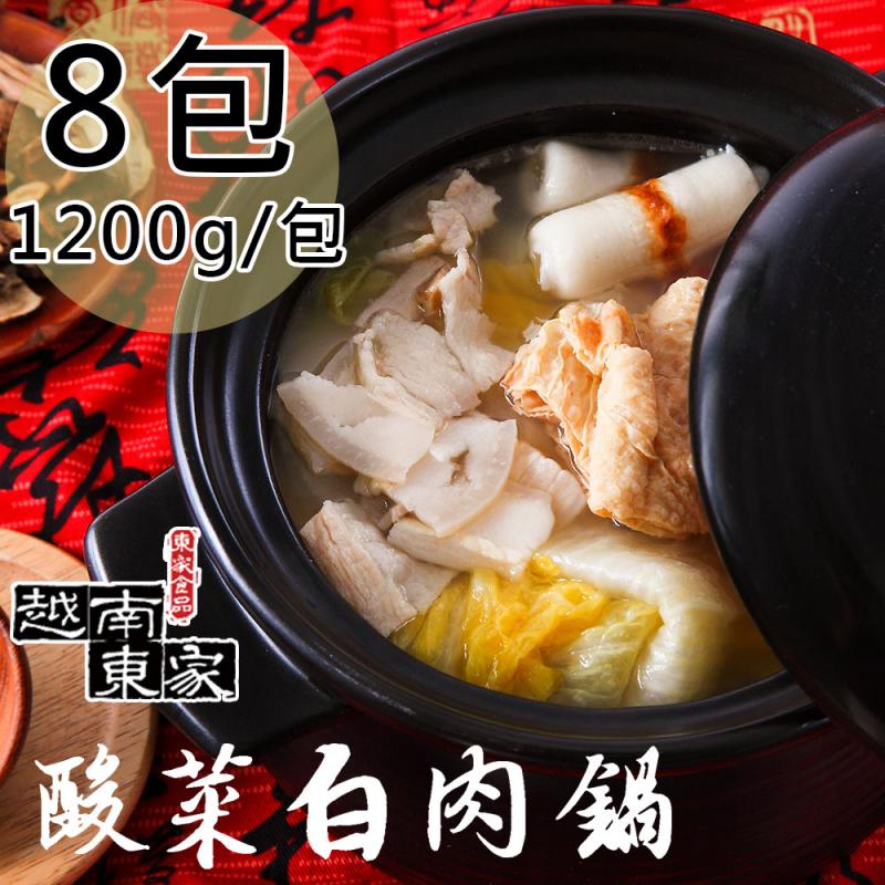 Sauerkraut and Pork Belly Hot Pot, , large