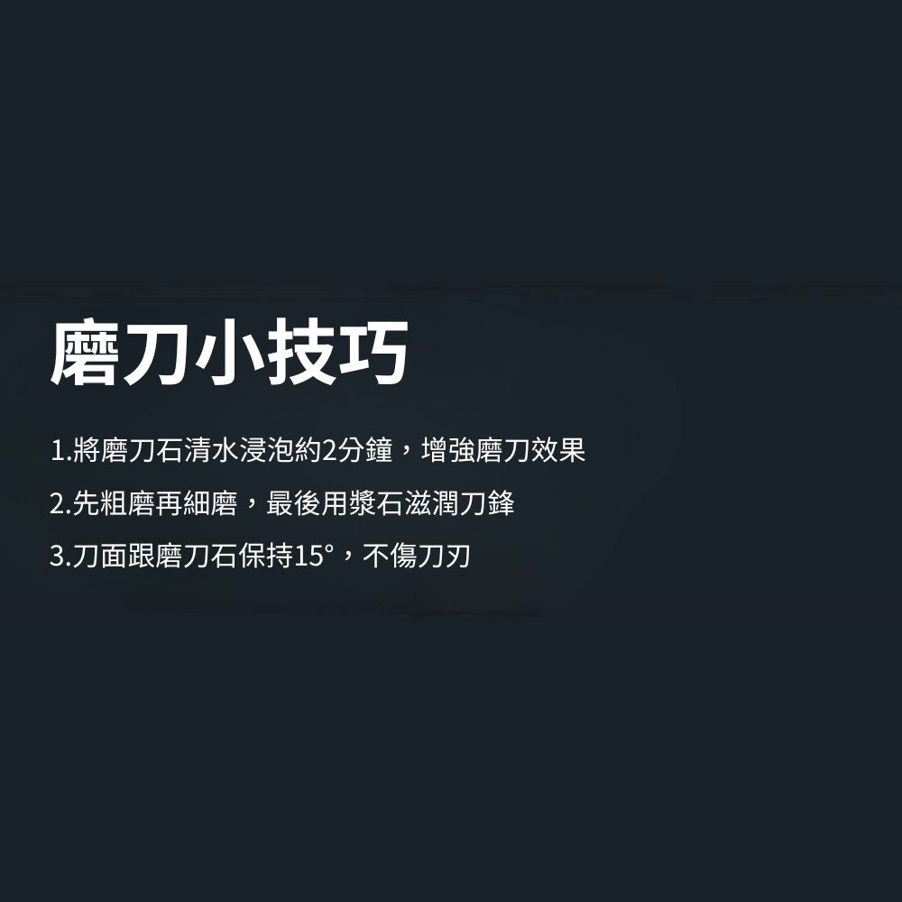 擋塊不銹鋼磨刀架, , large