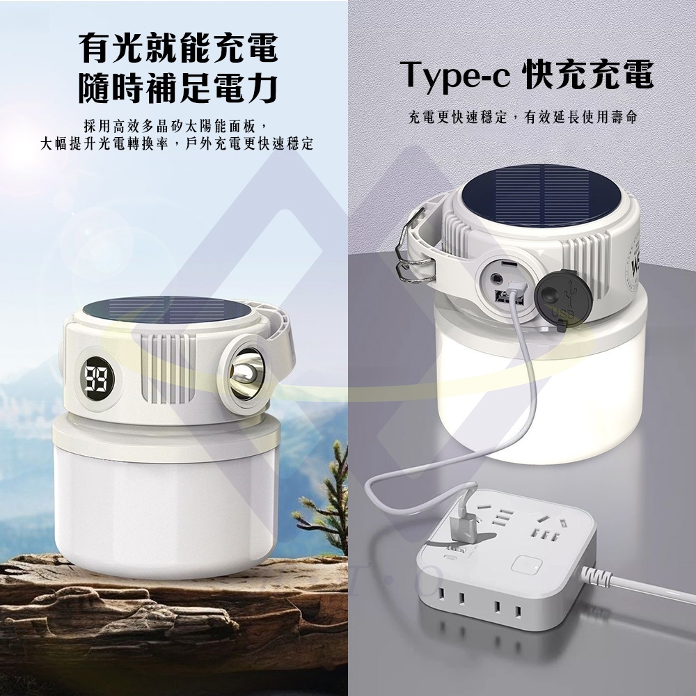 2-in-1 Solar Camping Light / White / 1 Unit, , large