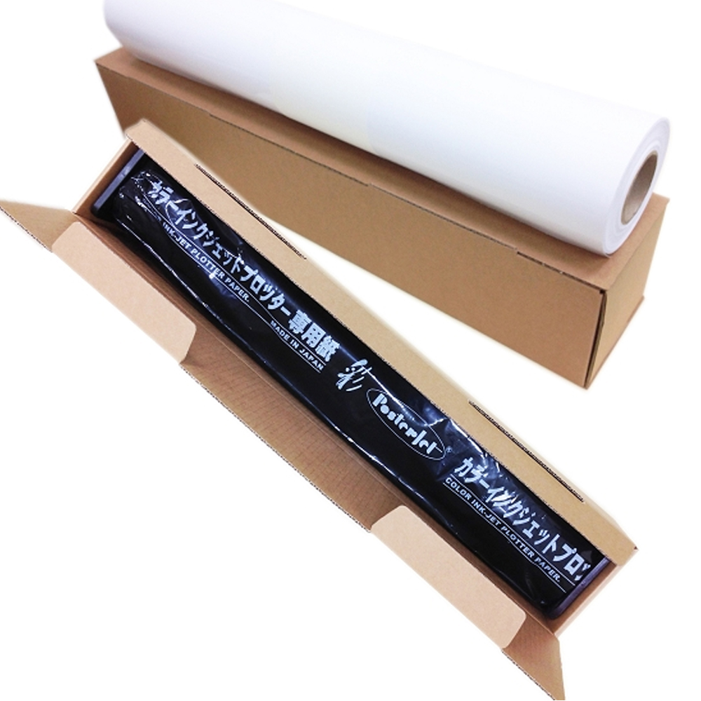 【Kuanyo】日本進口 R.C.頂級光面相紙 210gsm 1070mmx30M 1支/箱 CR210L, , large