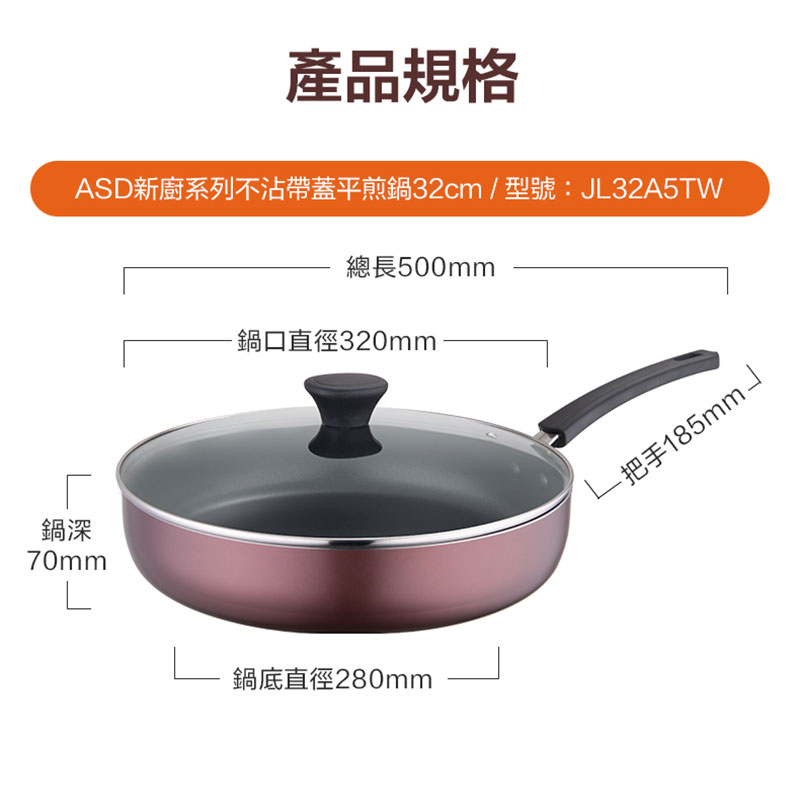 Non-stick frying pan with lid32cm, , large