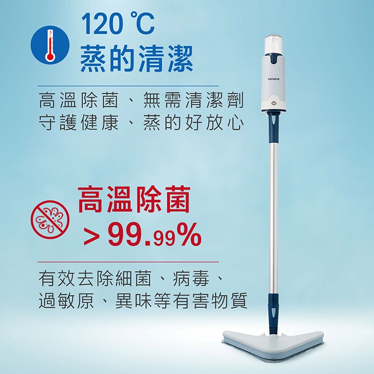 AIWA 愛華 兩用手持多功能蒸氣拖把 ARS2101, , large