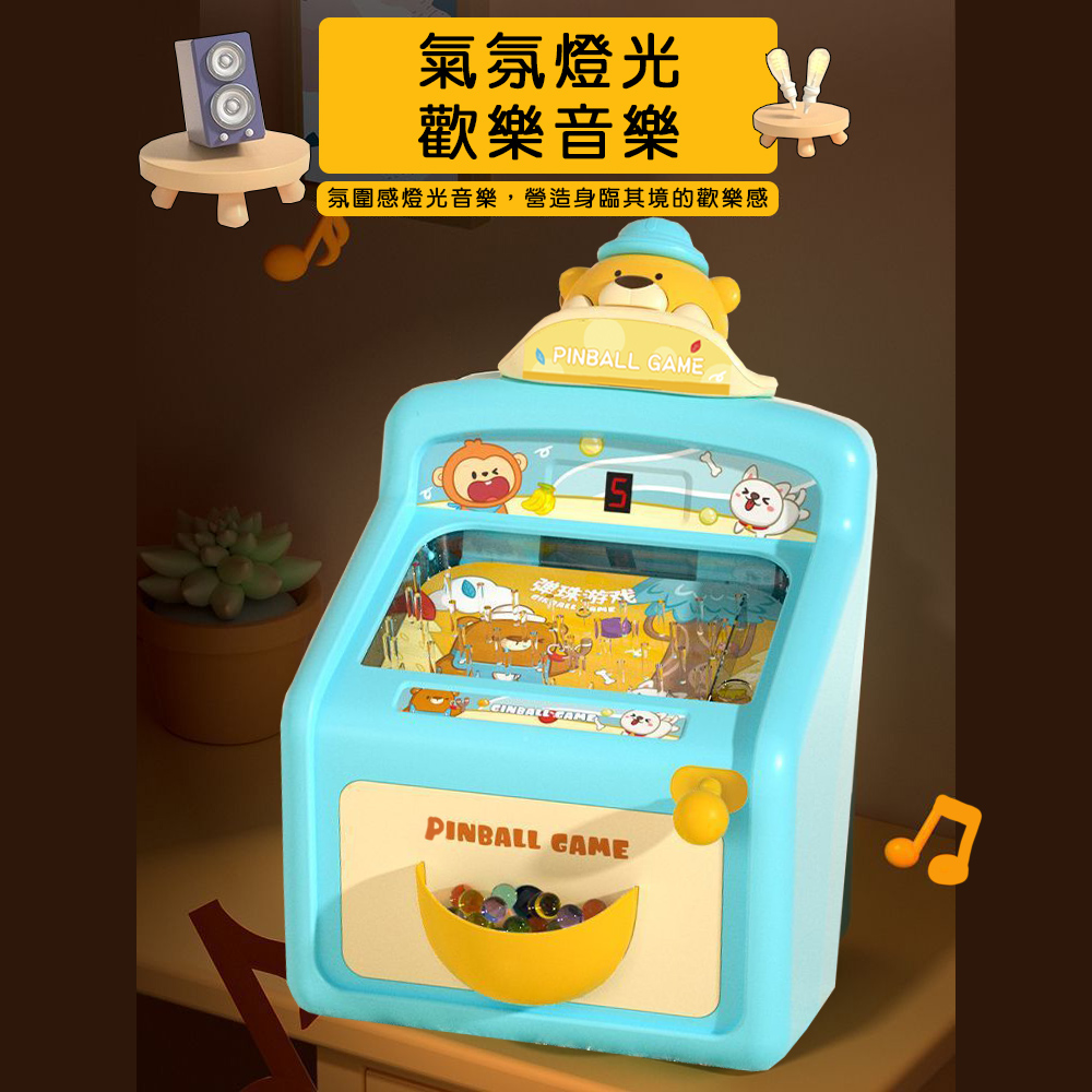 【啾愛你】兒童聲光萌熊彈珠台-藍色, , large