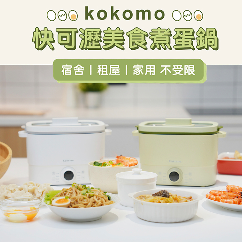 【kokomo】快可瀝美食鍋KO-GP2332, , large