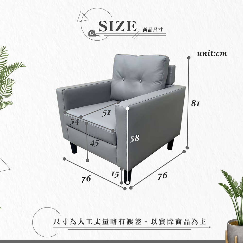 【Hampton 漢汀堡】哈特利單人沙發耐磨皮-石墨灰, , large