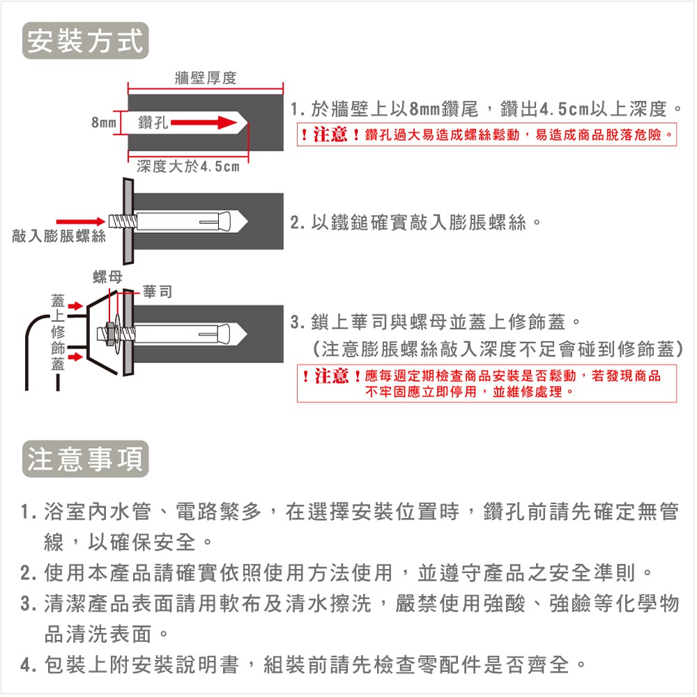 【雙手萬能】不鏽鋼浴室安全扶手120CM(附不銹鋼膨脹螺絲)台灣製, , large