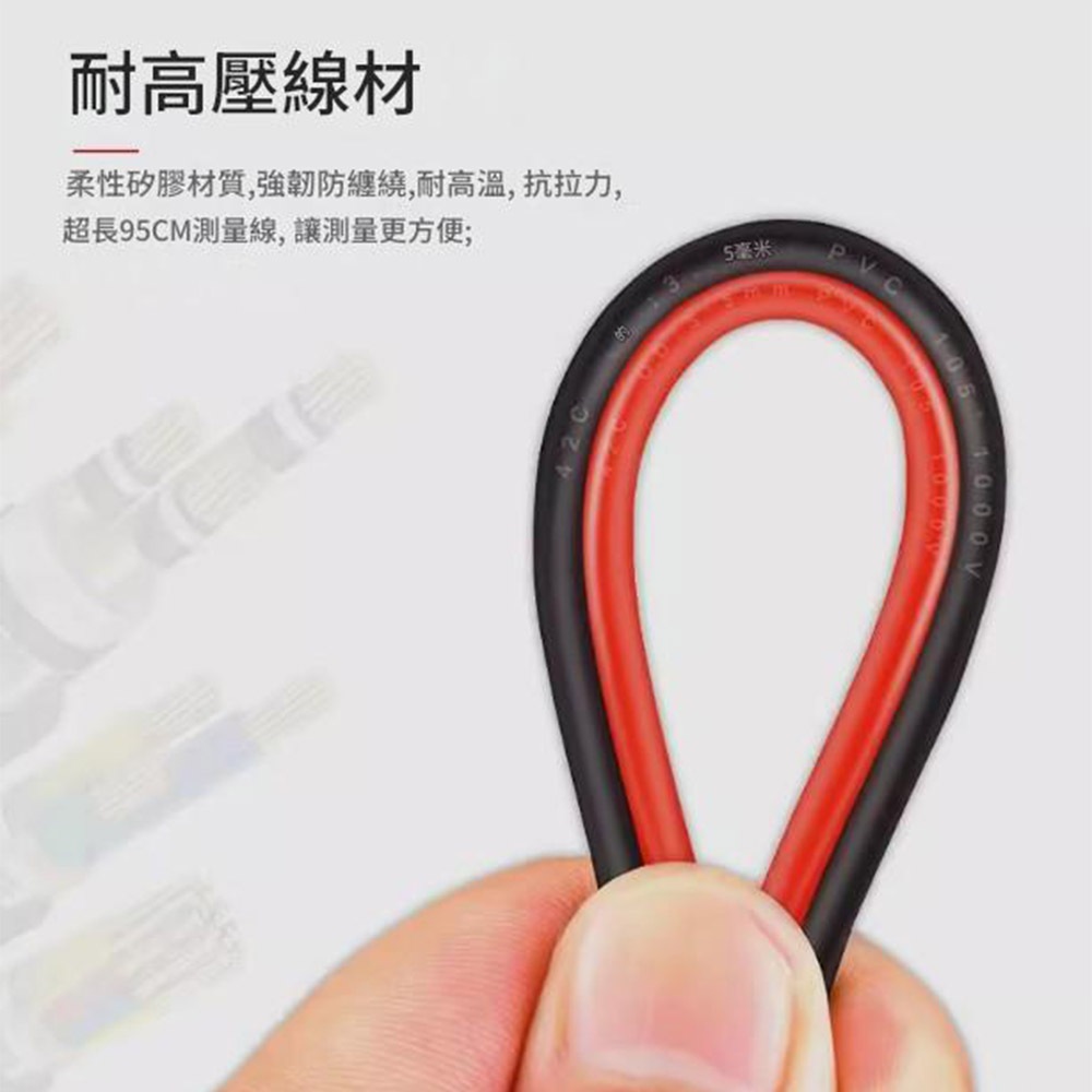 16合1多功能組合儀表測試連接線, , large