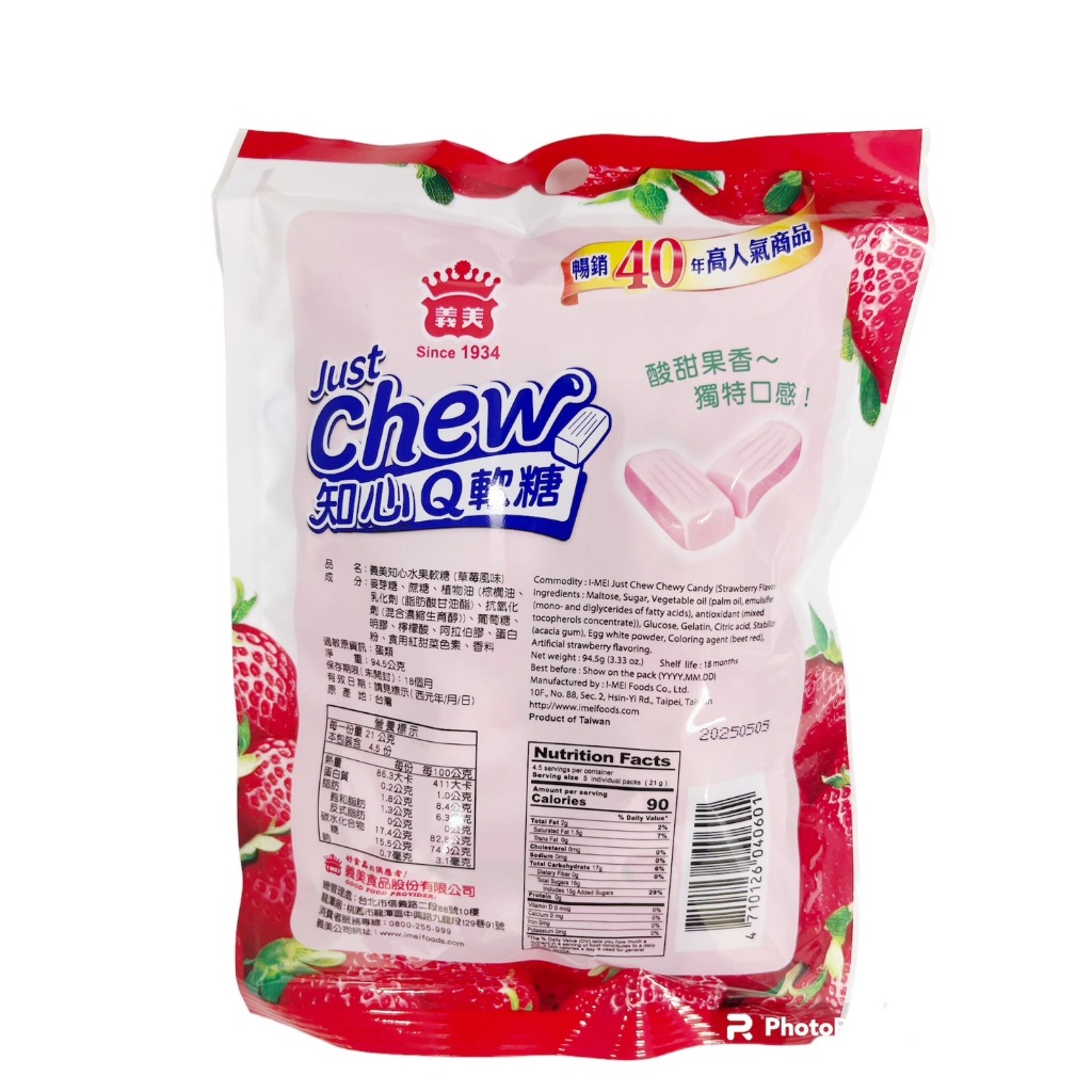 I-MEI JUST CHEW CHEWY CANDY(STRAWBERRY FLAVORED), , large