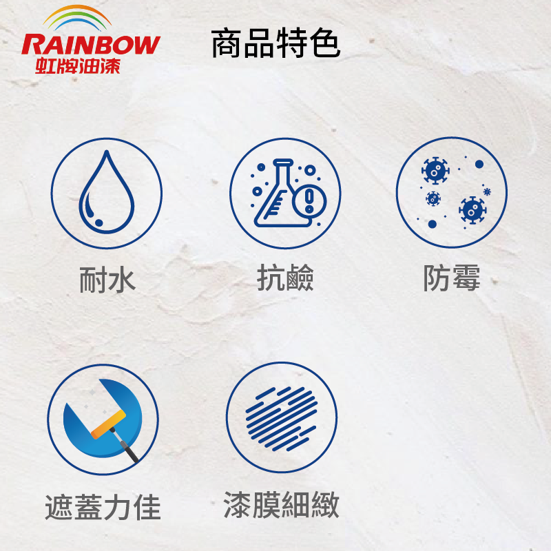 〔虹牌〕860平光水泥漆4253豪灰, , large