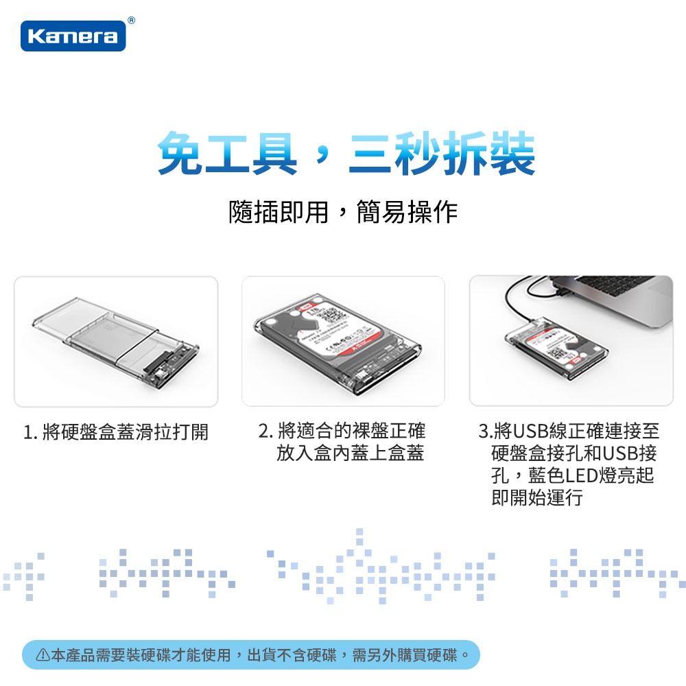 KAMERA 2.5吋 USB3.1 硬碟外接盒-透明 2139C3-G2, , large