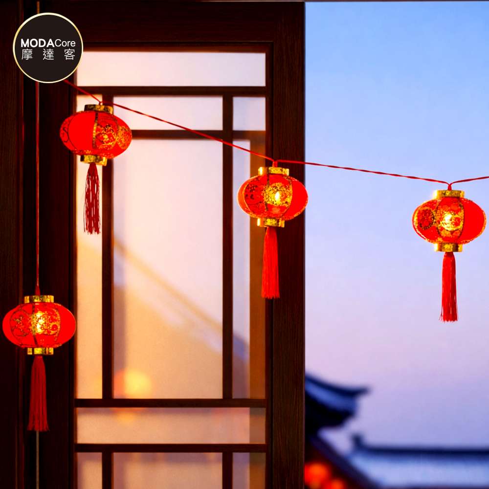 Happy Lunar New Year, , large