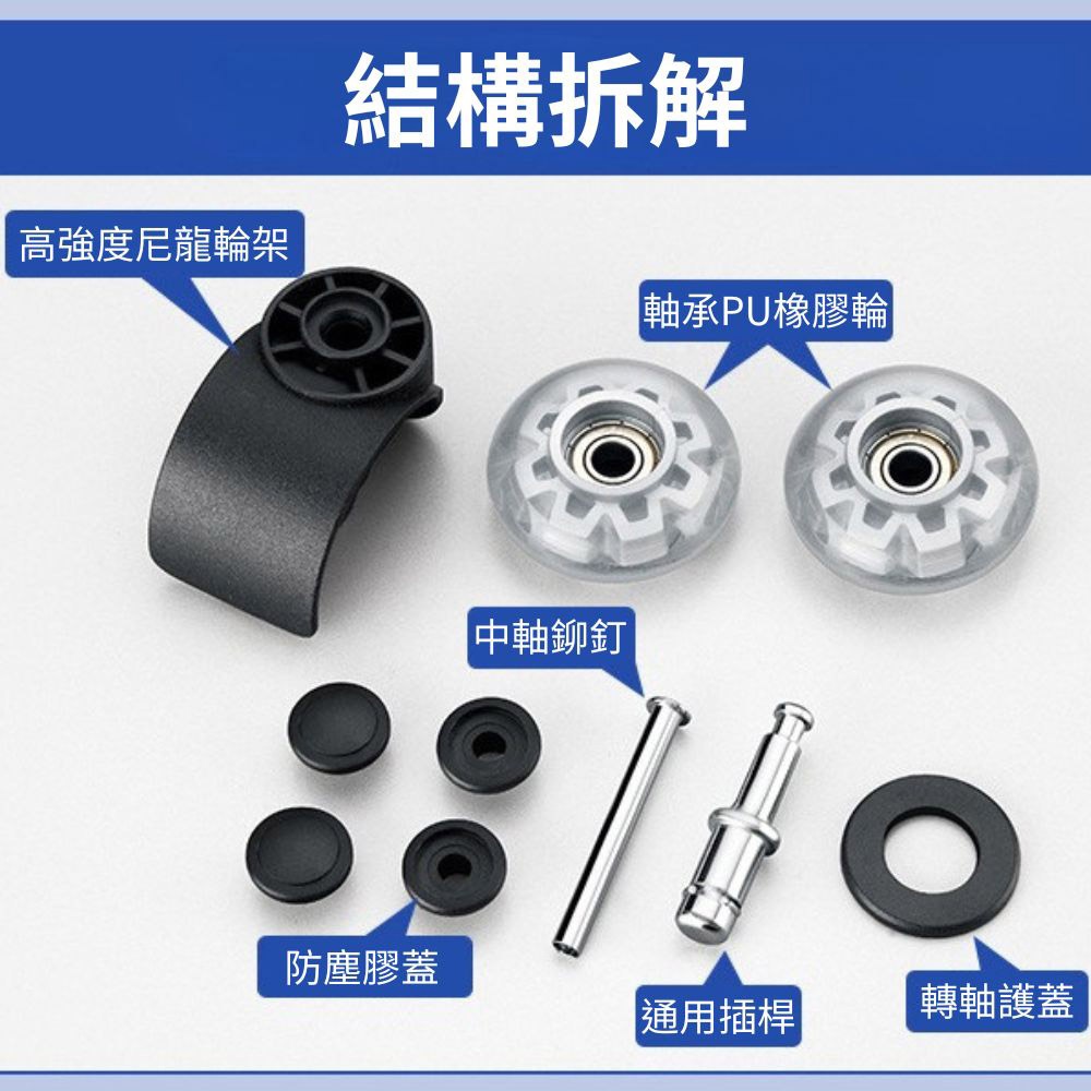 2吋插桿式靜音萬向輪(1入), , large