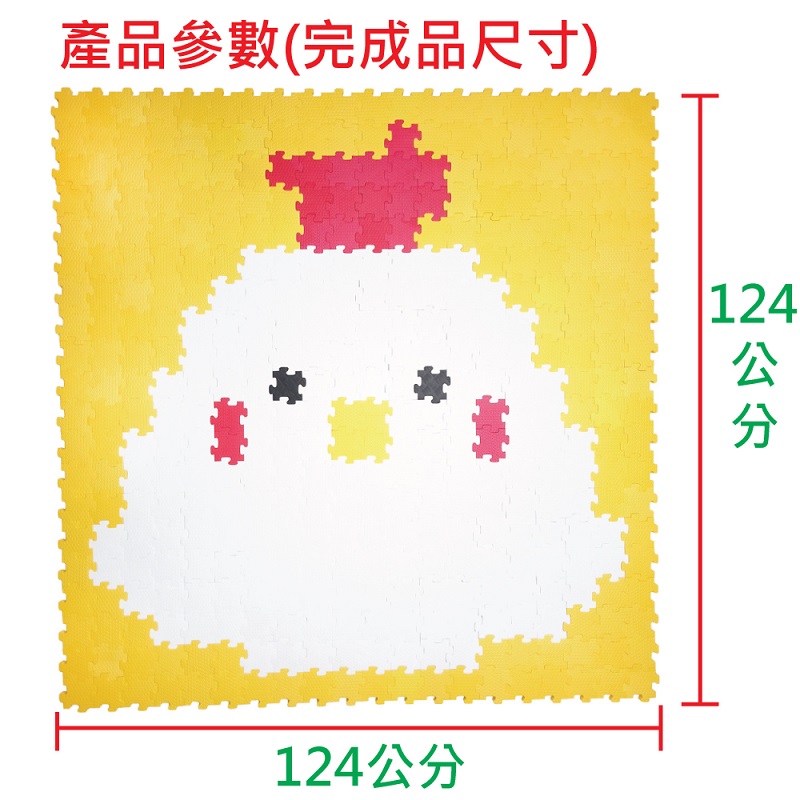 【PMU必美優】DIY 迷你組合巧拼12生肖系列-雞, , large