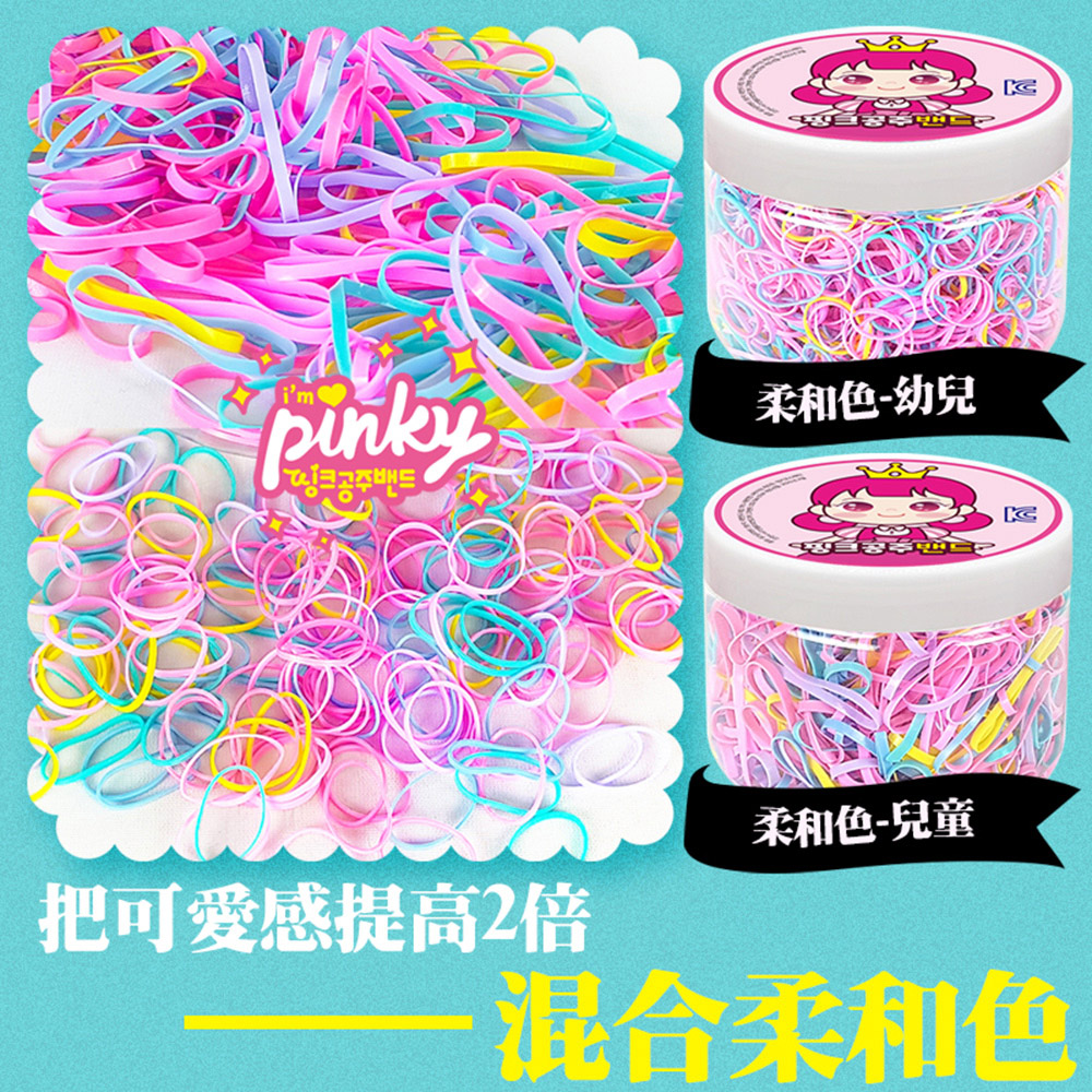【韓國Pinky】不咬髮高彈力髮繩50g/盒, , large