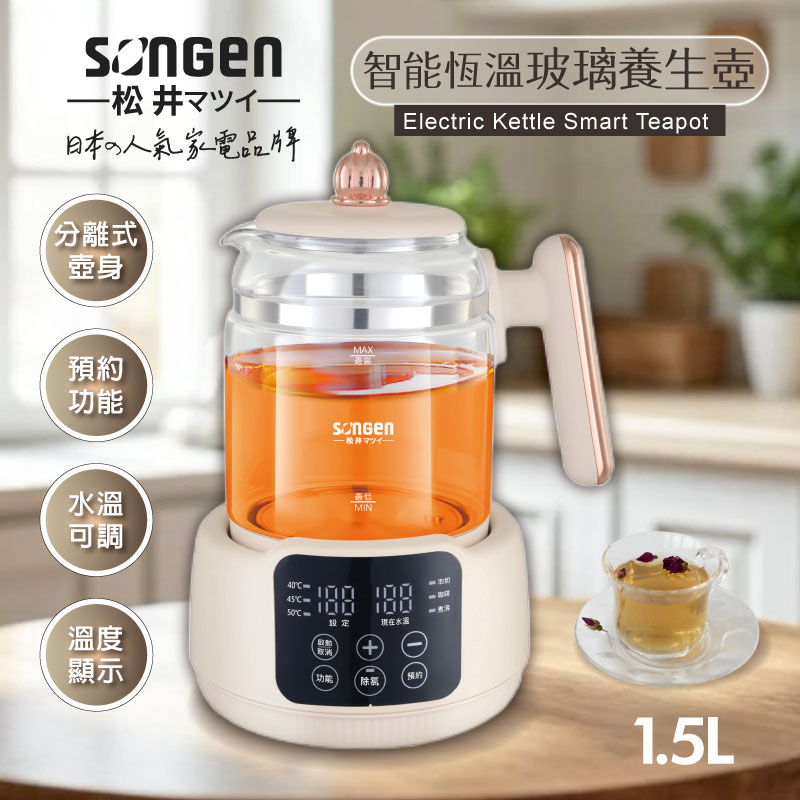 Electric Kettle Smart Teapot(SG-A16E), , large