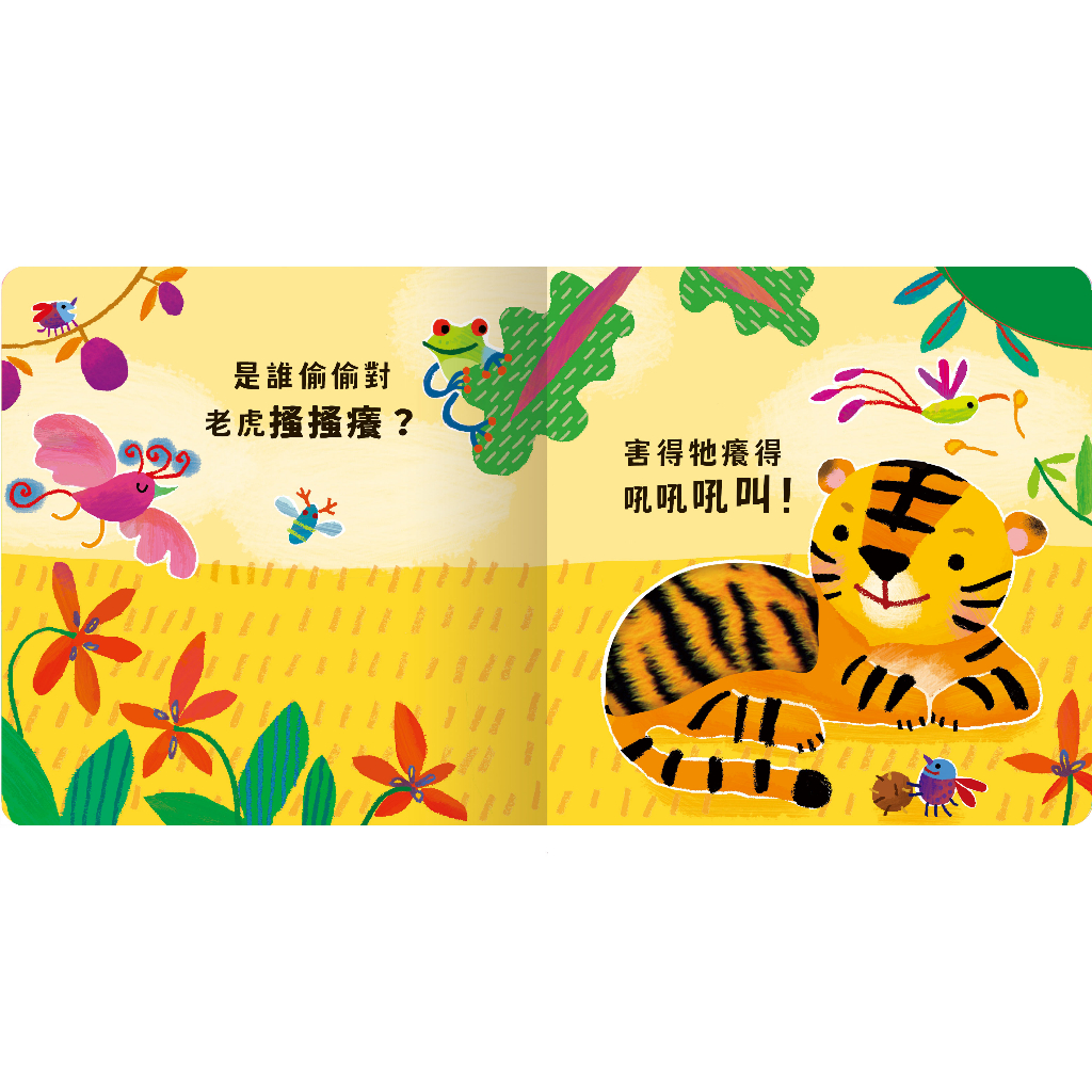 [禾流文創]Never guji 小豬搔搔癢, , large