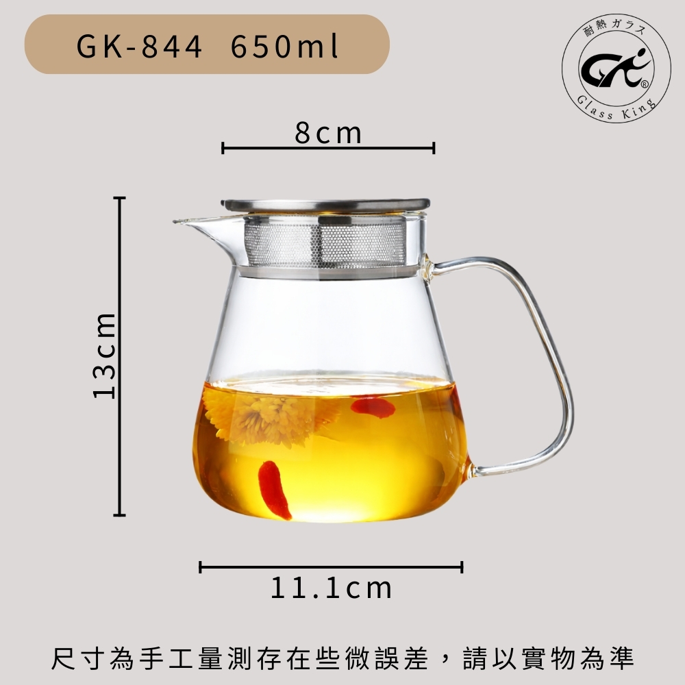 【GlassKing】GK-844 耐熱泡茶壺 耐熱直火壺 耐熱玻璃壺 泡茶壺 開水壺 養生壺 分享壺, , large