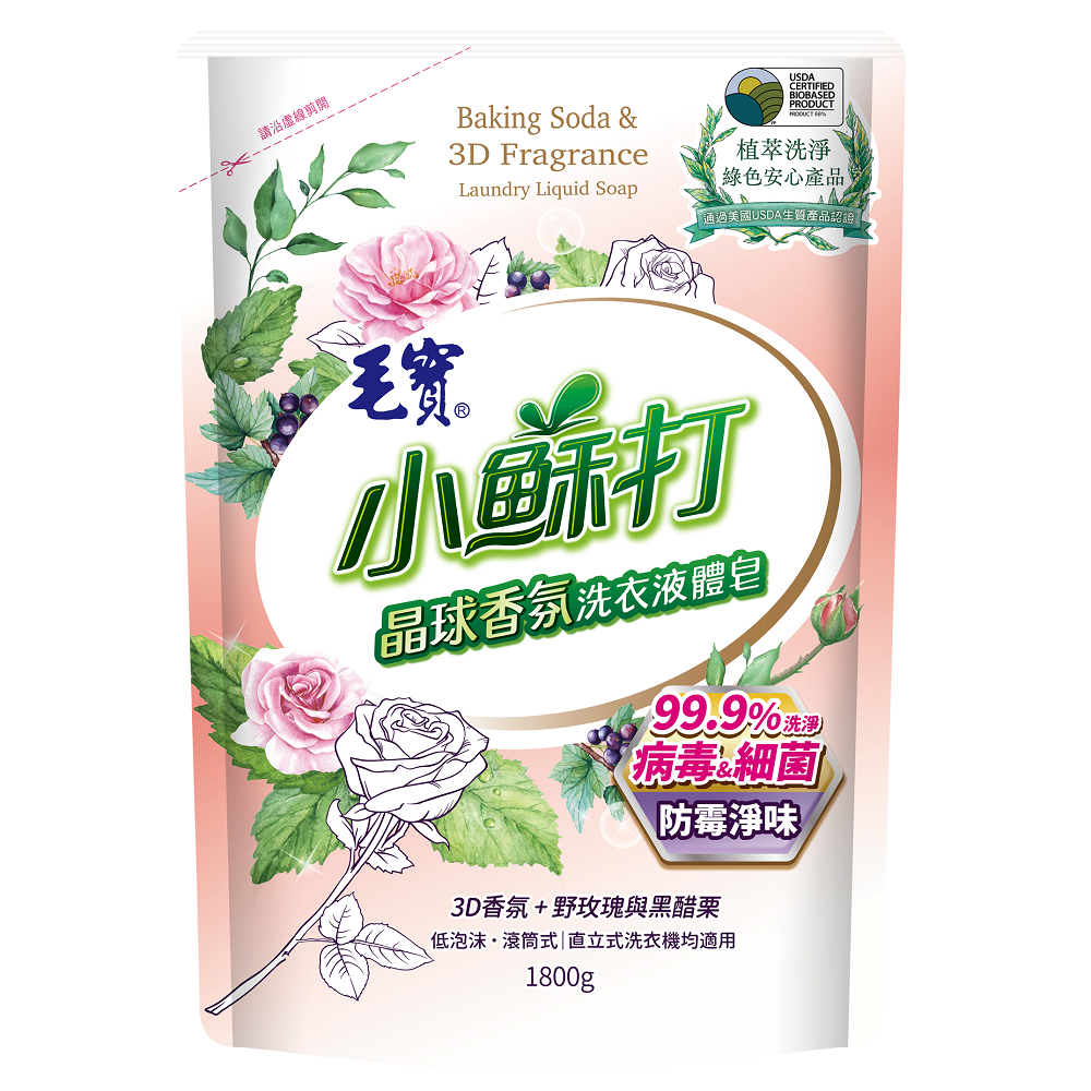 Mao Bao Soda Detergent-Anti Mildew , , large