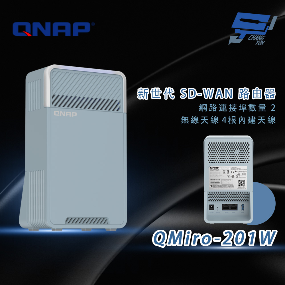 昌運監視器 QNAP 威聯通 QMiro-201W 新世代 SD-WAN 路由器