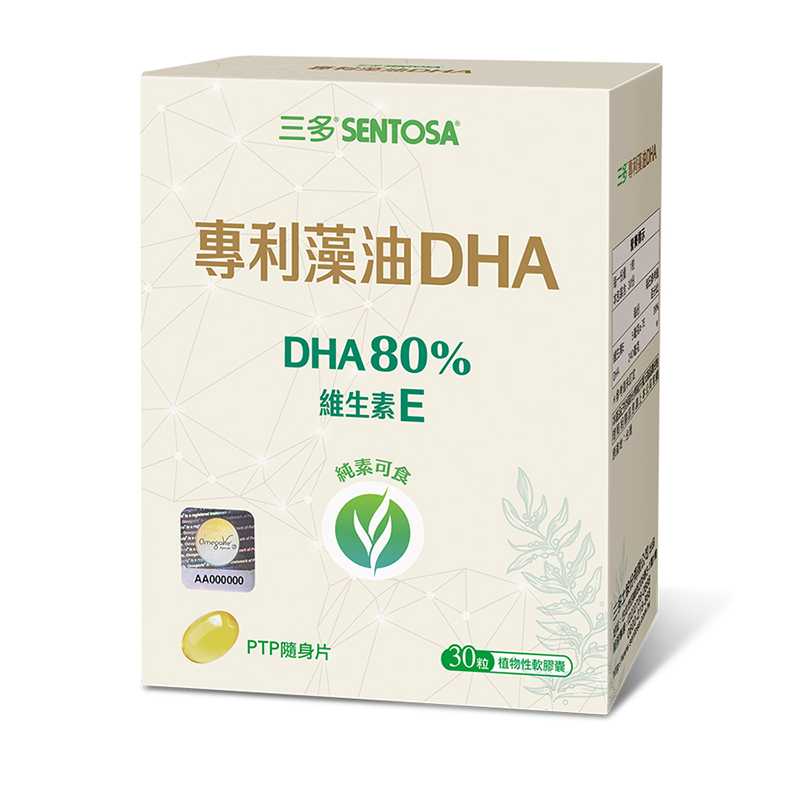【三多士】專利藻油DHA植物性軟膠囊30粒(3盒組), , large