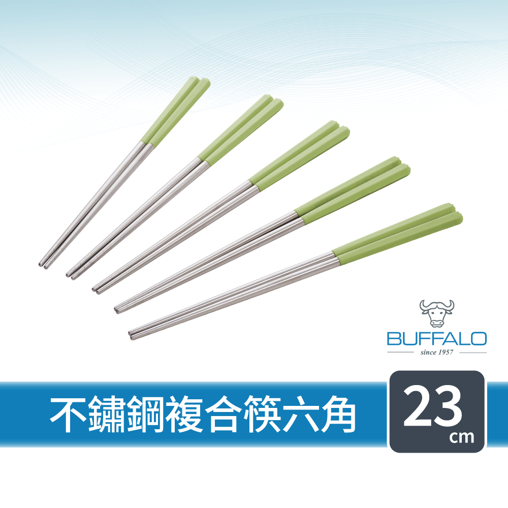 【Buffalo牛頭牌】加長版不鏽鋼複合筷六角23cm5雙(酪梨綠/304不鏽鋼/環保筷/食品級/公筷/料理筷/筷子), , large