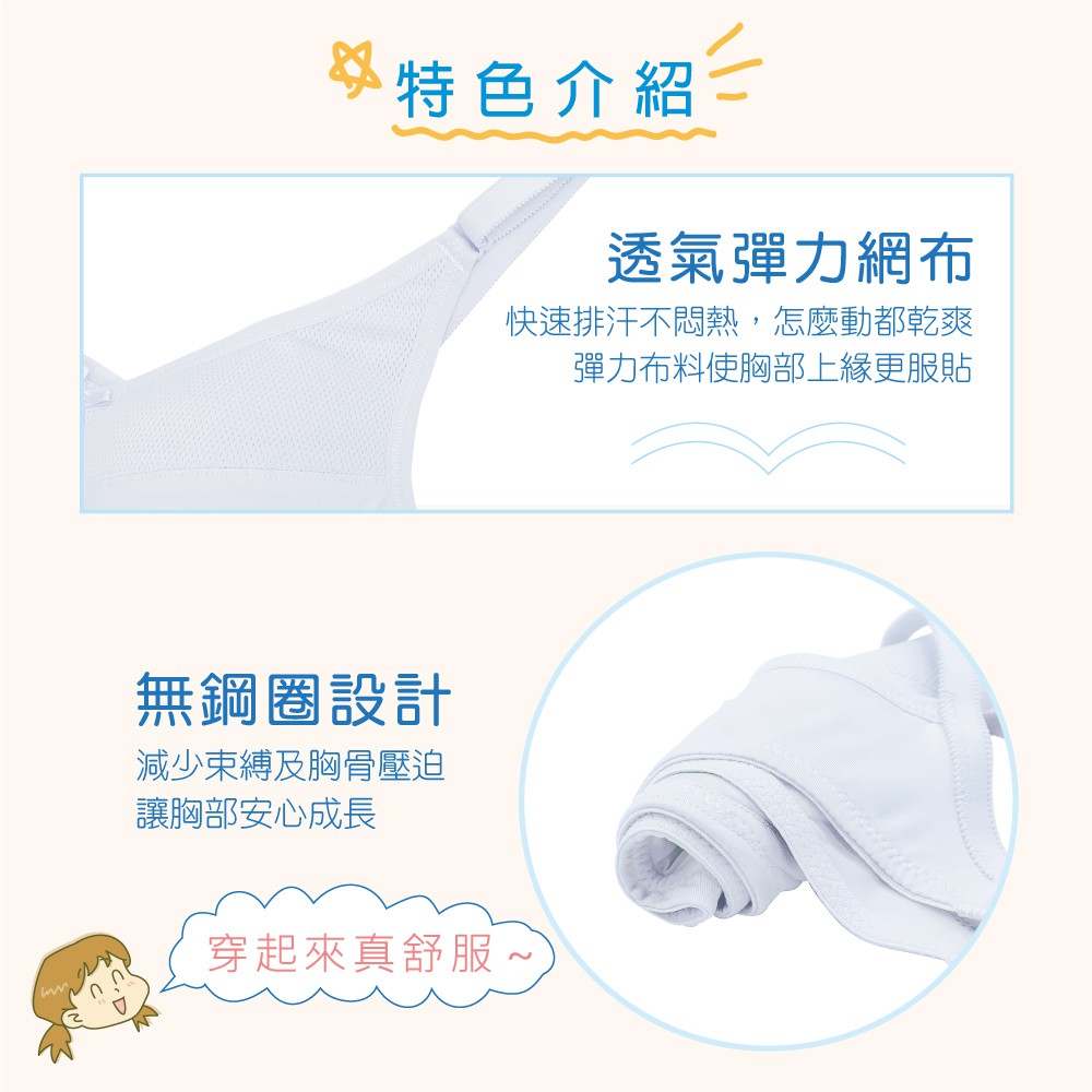 可蘭霓Clany 台灣製無痕透氣排汗無鋼圈ABC罩杯學生無感內衣 少女成長型涼感 6989-61 灰, , large