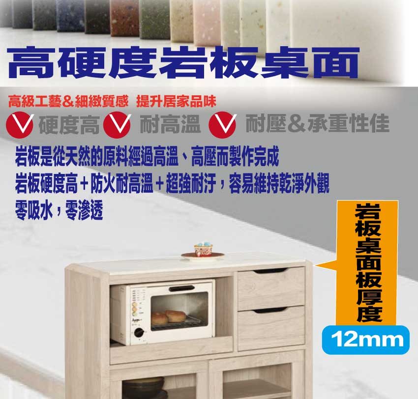 【文創集】萊雅雙色3尺岩板拉盤低餐櫃(客約商品), , large