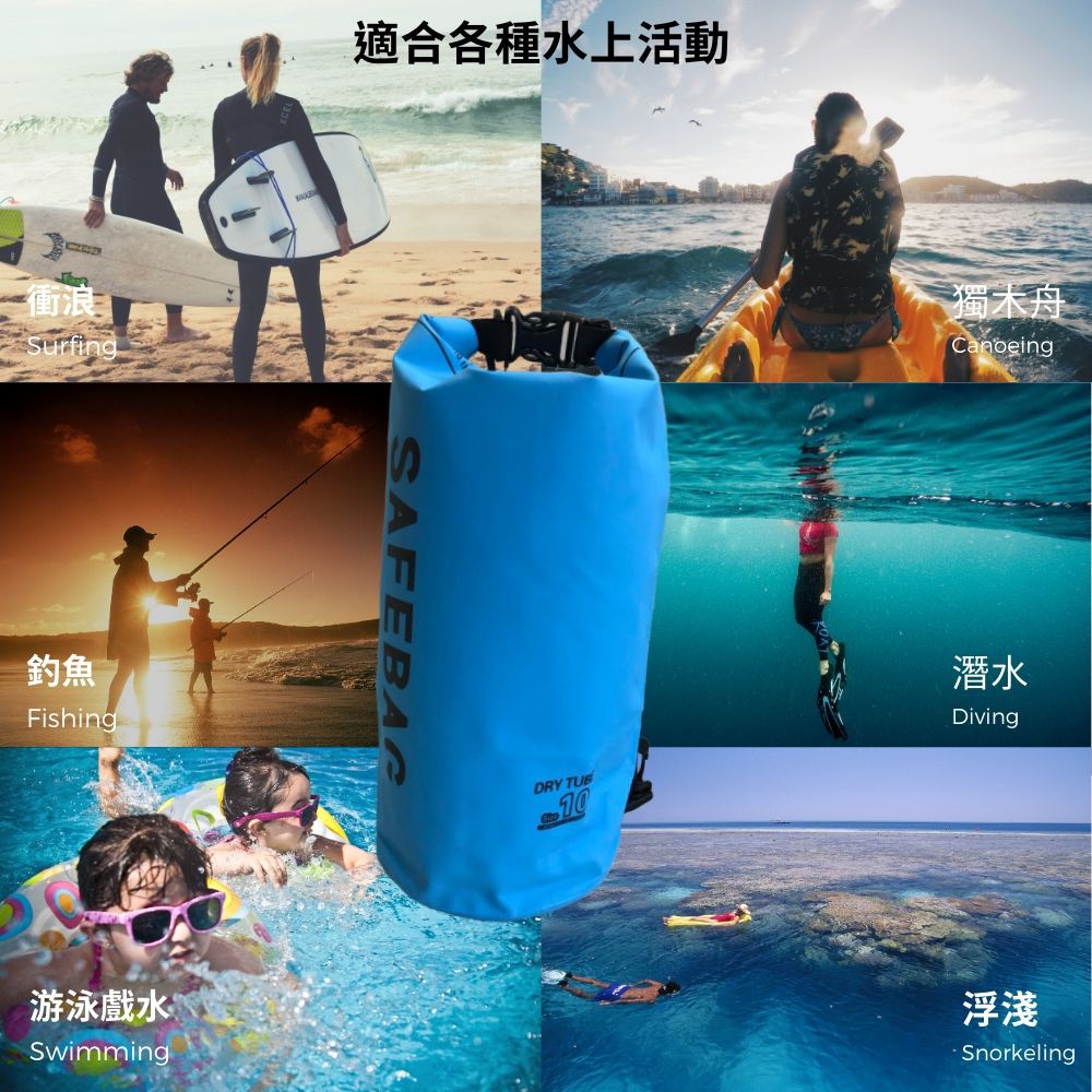 多功能防水袋 10L-紅色漂浮背包 防水 朔溪 潛水 浮潛 衝浪 獨木舟, , large