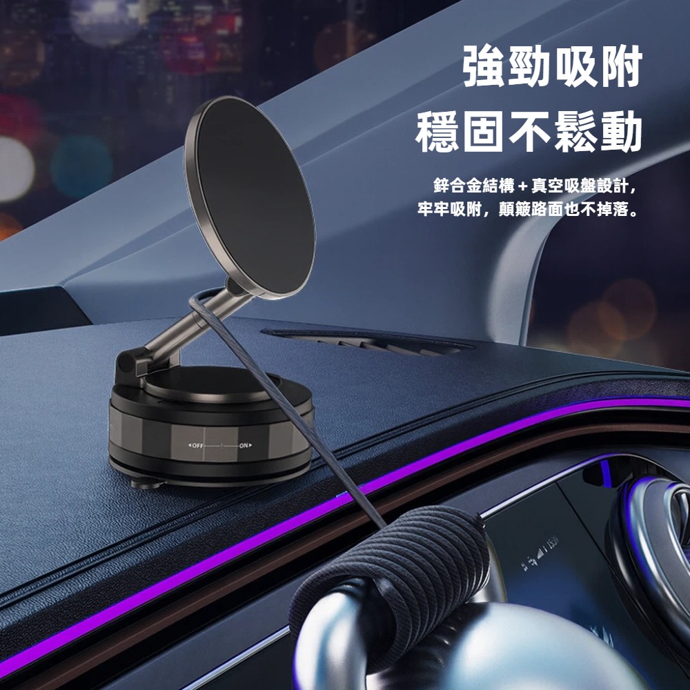 【A&R】黑科技PRO無懈可擊360&deg;旋轉磁吸車用T30手機架 黑旋風, , large