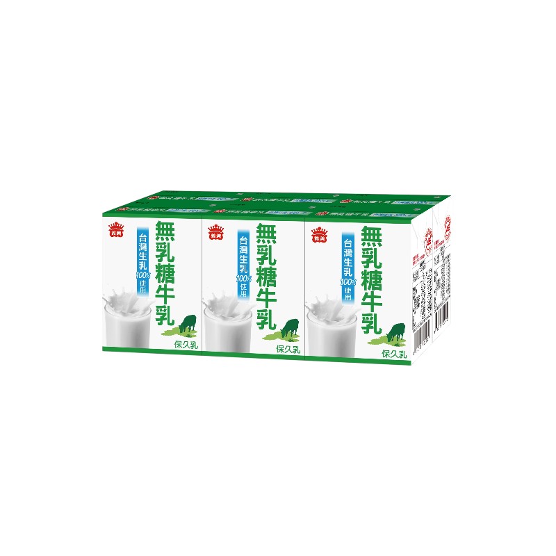 義美無乳糖牛乳(保久乳)