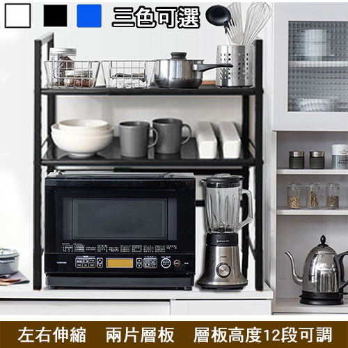 《C&B》元森廚房桌上流理台上伸縮兩層置物架/桌上架/廚房伸縮架/台灣製造, , large